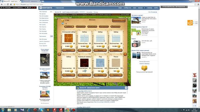 Зачем Уголь в Эволле?Новый крафт (забор)!!!!!! смотреть онлайн