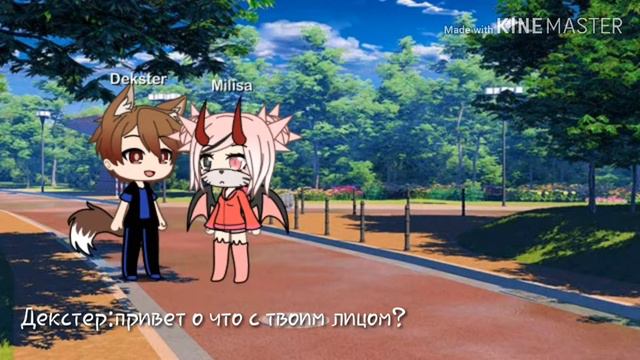 ♡Любовь с первого взгляда♡ (гача лайф) смотреть онлайн