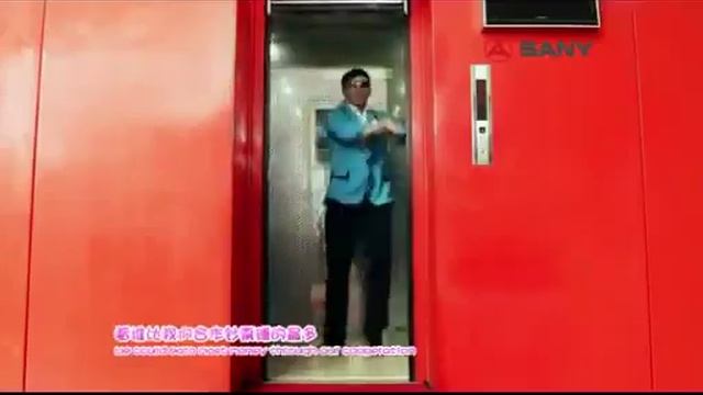 SANY Style - веселый ролик от компании SANY смотреть онлайн