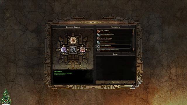 [Глубокёр] Всё глубже гномичья нора, «Dragon Age: Origins – Awakening» (#06) смотреть онлайн