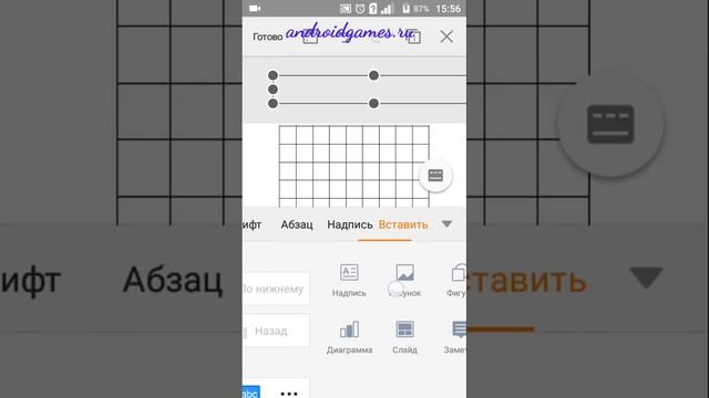 Обзор WPS Office смотреть онлайн