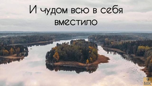 Русь называют святою - Хор Данилова монастыря смотреть онлайн