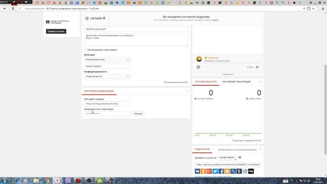 как настроить OBS Studio для записи и стримов игр с вебкой смотреть онлайн