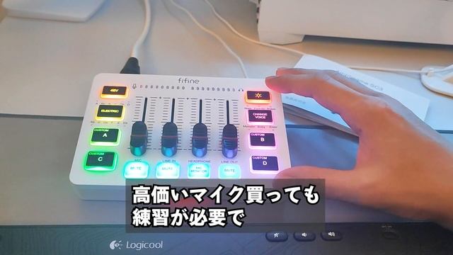 【最強コスパ】マイク選びで苦労し続けた低音ボイス男性の結論【FIFINE】Ampligame SC3 AM8W смотреть онлайн