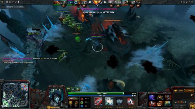 Никто не сможет меня остановить/rampage phantom asssasin смотреть онлайн