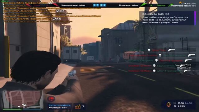 Мы живём эту жизнь, будто GTA: SAMP // Archive // Epileptic Famq смотреть онлайн