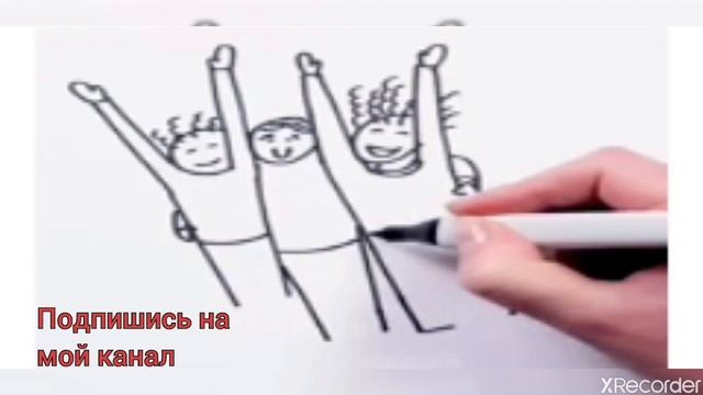 Как нарисовать 3 братьев ???♂️ смотреть онлайн