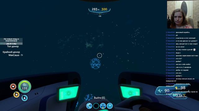 We all live in a Yellow Submarine / Subnautica / СТРИМ смотреть онлайн