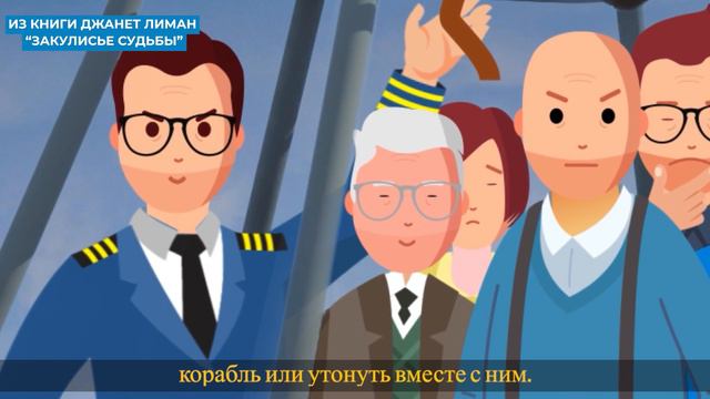 Случай на воздушном шаре смотреть онлайн