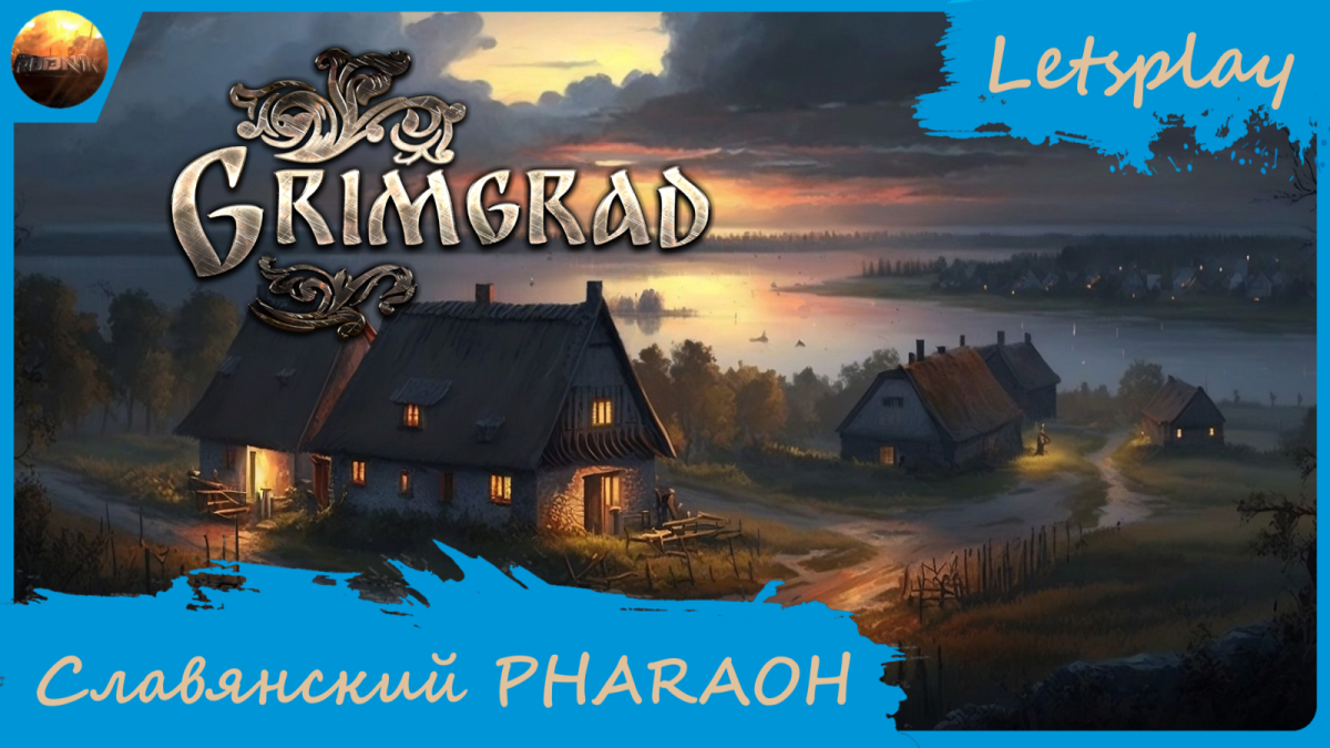 Grimgrad - Первый взгляд на игру (letsplay) смотреть онлайн