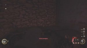 Call of Duty: WWII - Nazi Zombies: Секрет Клоун