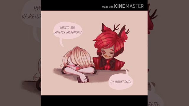 Озвучка Хазбин Отель и Адский Босс/ Hazbin Hotel and Hell Boss смотреть онлайн