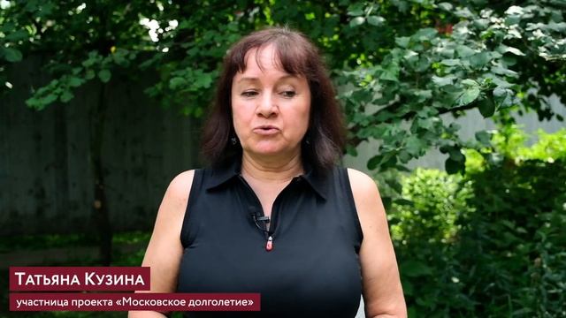 Дачный сезон «Московского долголетия» | Татьяна Кузина смотреть онлайн