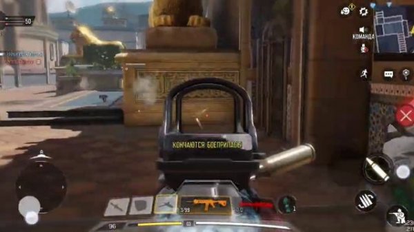 CoD.поражение.