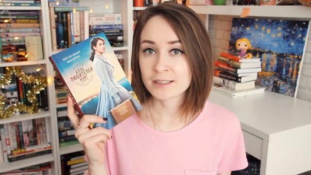 ?ОФИГЕННОЕ ПРОЧИТАННОЕ ЯНВАРЯ !!!? РЕКОМЕНДУЮ ВСЕМ !!? смотреть онлайн