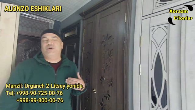 АЛОНЗО ЭШИК НАРХЛАРИ УРГАНЧ \ TEMIR ESHIK NARXLARI #eshik_narxi