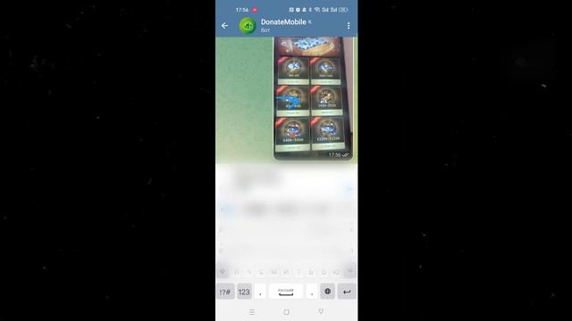 Донат в Nations Of Darkness через PlayMarket в 2023 году. Проверено! (натионс оф даркнесс)