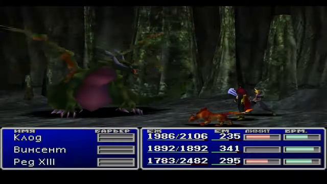 Final Fantasy VII (Часть 8) Nibelheim, Mount Nibel, Rocket Town смотреть онлайн