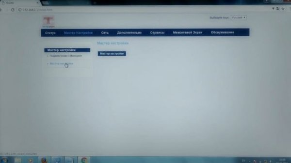 Настройка DSL роутера Sagemcom F@st 2804 v7 Таттелеком