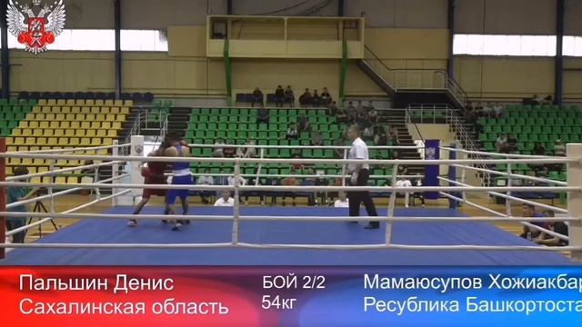 Пальшин Денис (Сахалин) + Мамаюсупов Хожиакбар (Башкортостан)-(54 кг.)-2 августа 2022 смотреть онлайн