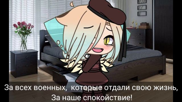 Давайте скажем всем "Спасибо"! смотреть онлайн