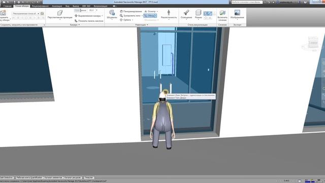 BIM Возможности Navisworks часть 1 смотреть онлайн