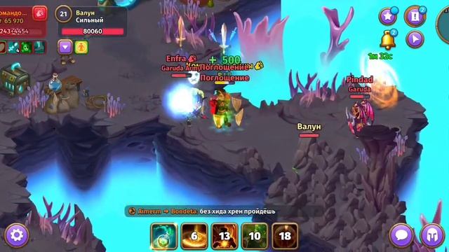 Skylore online "Лёгкая шутка от Дункеля" смотреть онлайн