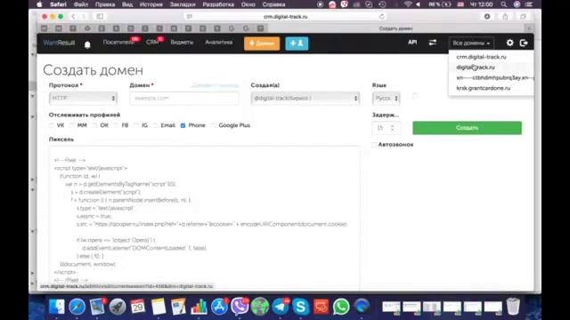 Презентация кабинета уникальной технологии смотреть онлайн