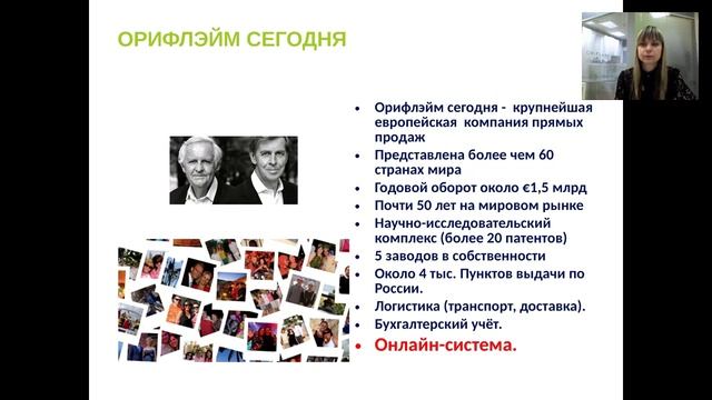 ВВО онлайн Бизнес смотреть онлайн