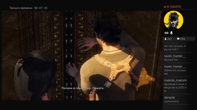 Прохождение Uncharted 2: Among thieves от Игромании. Часть 2 смотреть онлайн