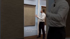 Рулонные шторы открытого и закрытого типа #рулонныешторы #римскиешторы #шторыдлядома #карниз (1)