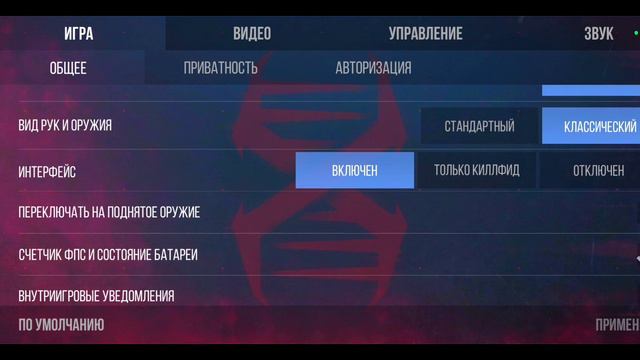 Как же выглядит мой аккаунт в Standoff 2 смотреть онлайн