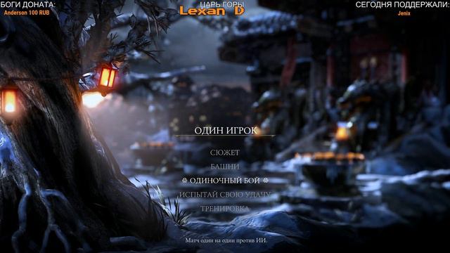 Mortal Kombat XL - ГОРО ПРОТИВ ВСЕХ - боты и онлайн смотреть онлайн