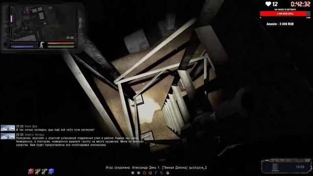 ПЕРВОЕ ПРОХОЖДЕНИЕ НАРОДНАЯ СОЛЯНКА OGSR 2023 #2 смотреть онлайн