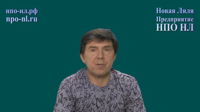 У вас есть идея. Где её реализовать? Москва или Новая Ляля? смотреть онлайн