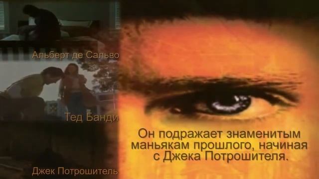 Буктрейлер на роман Норы Робертс "Имитатор"(Imitation in Death) смотреть онлайн