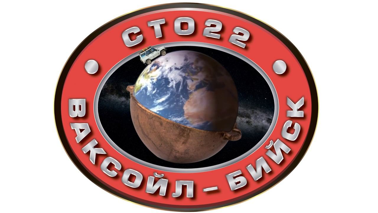 Бийск-Салехард. Будни мореплавателей на "Авроре". смотреть онлайн