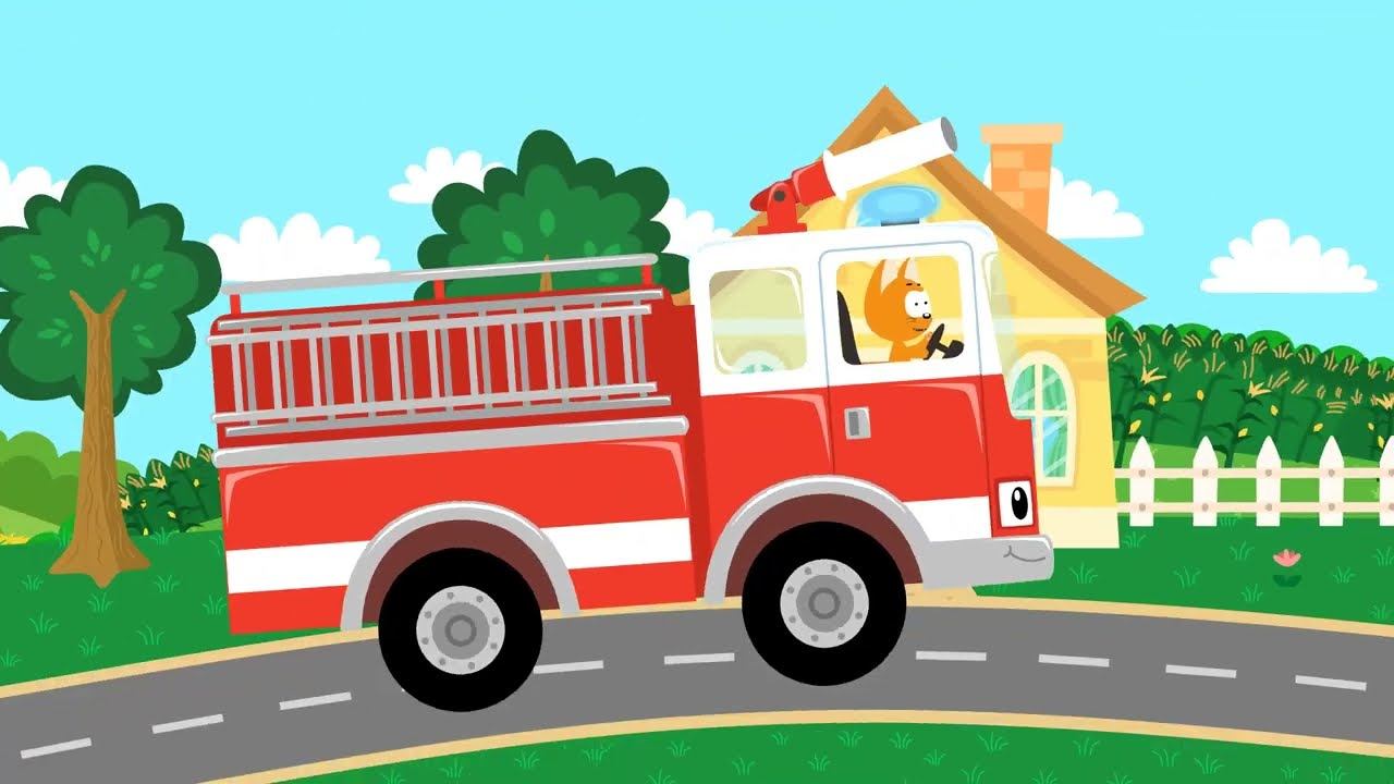 Пожар | Котёнок Котэ песенки мультики про машинки для детей малышей смотреть онлайн