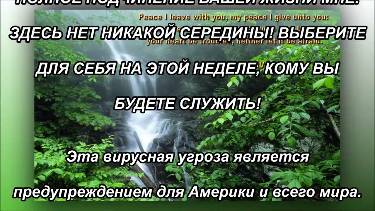 ПРЕДУПРЕЖДЕНИЕ ВСЕМ ОТ ГОСПОДА!