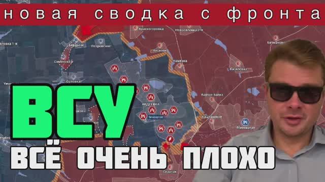 ВСУ отгребают на всех фронтах. ЧТО-ТО СТРАШНОЕ ПРОИСХОДИТ В АВДЕЕВКЕ ? Сводка за 13 октября