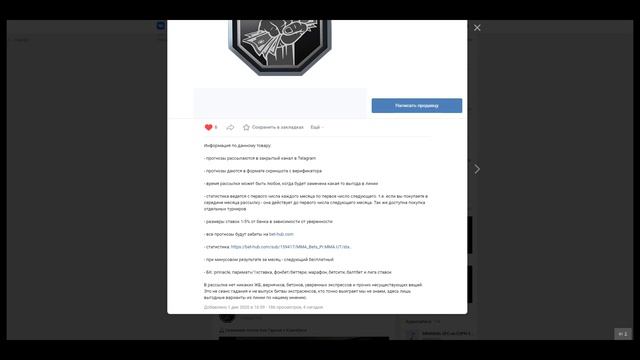 К ЧЕМУ ПРИШЛИ ЗА 2020-Й ГОД. НАША СТАТИСТИКА смотреть онлайн