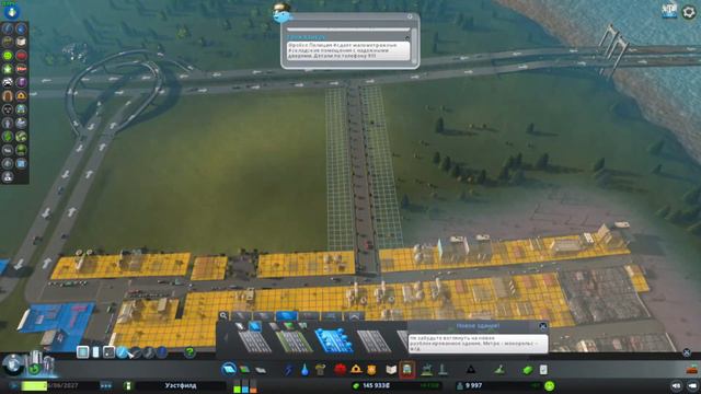 Cities Skylines | Столица мечты