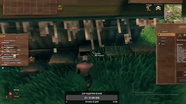 Valheim.Бьем 2 босса!!!! смотреть онлайн