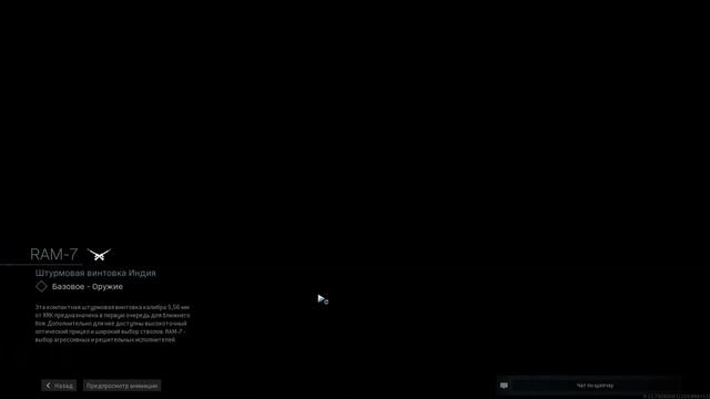 Call of duty modern warfare (COD MW 2019): ДОБИВАЕМ ЗОЛОТОЙ СКИН НА M4 смотреть онлайн