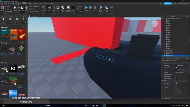 СТРИМ - Roblox Studio смотреть онлайн
