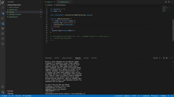Как бесплатно перевести текст с google translate api на node js