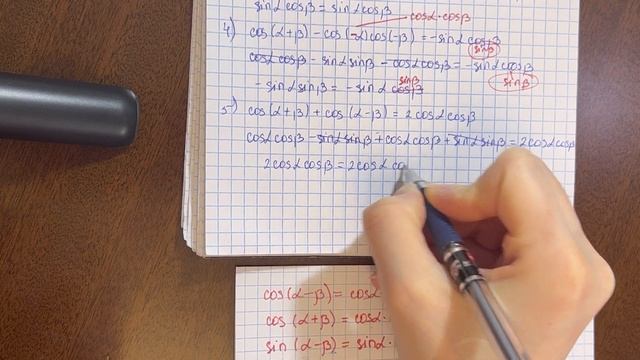 24.15 есеп - Екі бұрыштың қосындысы мен айырымының синусы және косинусының формулалары, 9 сынып смотреть онлайн