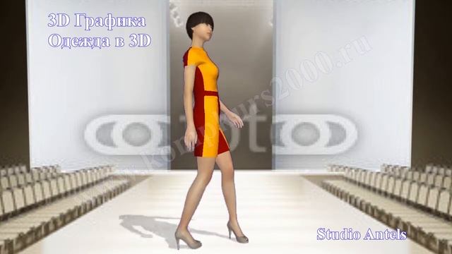 Моделирование одежды в 3D смотреть онлайн