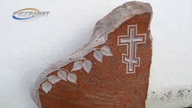Берёза на красной скале смотреть онлайн