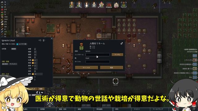 【RIMWORLD #4】コロニー大炎上！？　【ゆっくり実況】 смотреть онлайн